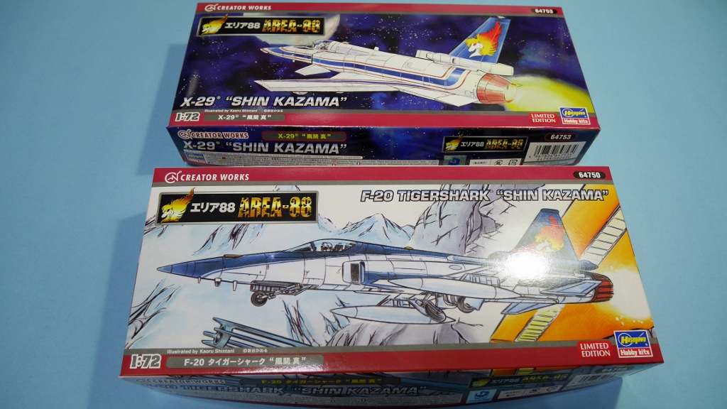 ハセガワ エリア88 F-20とX-29 ”風間 真” 完成品
