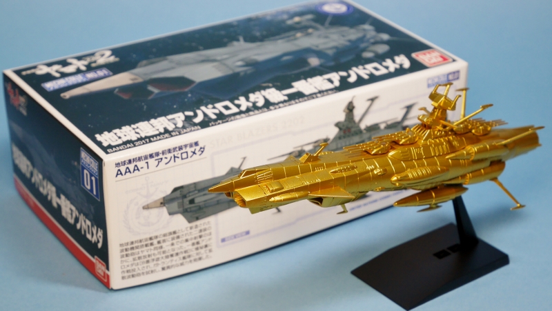 ☆メカコレ 金運アップ仕様 アンドロメダ完成品'19☆